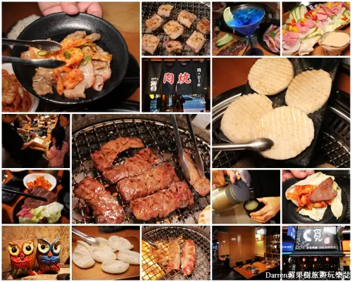 桃園燒肉｜覓燒肉總店鄰近桃園中正藝文特區/桃園日式燒烤約會慶生聚餐餐廳推薦/食材優質活動超多互動高燒肉店