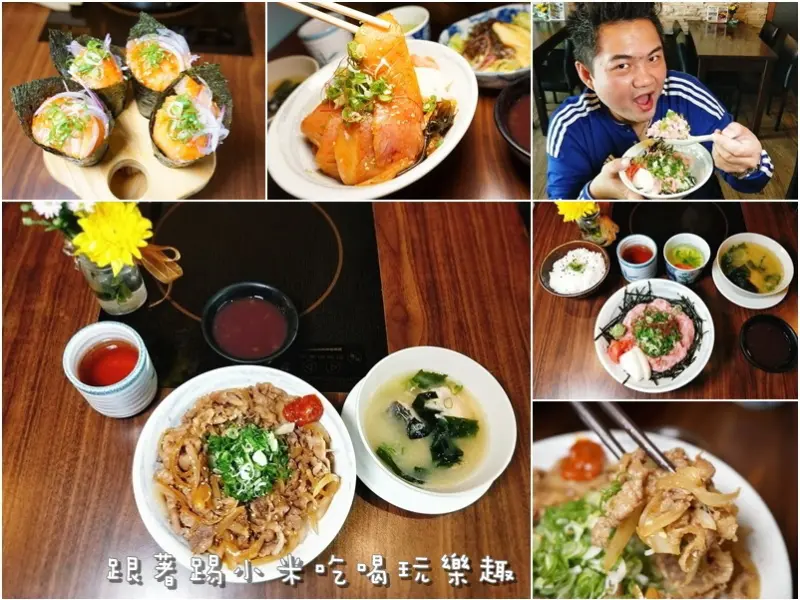 漁市自然慢食|超值99元牛丼套餐平日中午限定打卡價。160元肥滋滋鮪魚蔥花丼心動價。長鰭鮪魚腹油甘軟嫩盛產季節--踢小米食記