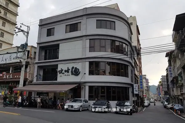 潔西麻的美食日記─【新竹/關西】關西必吃美食-->古早味ㄤ咕麵(口ㄤ咕麵)