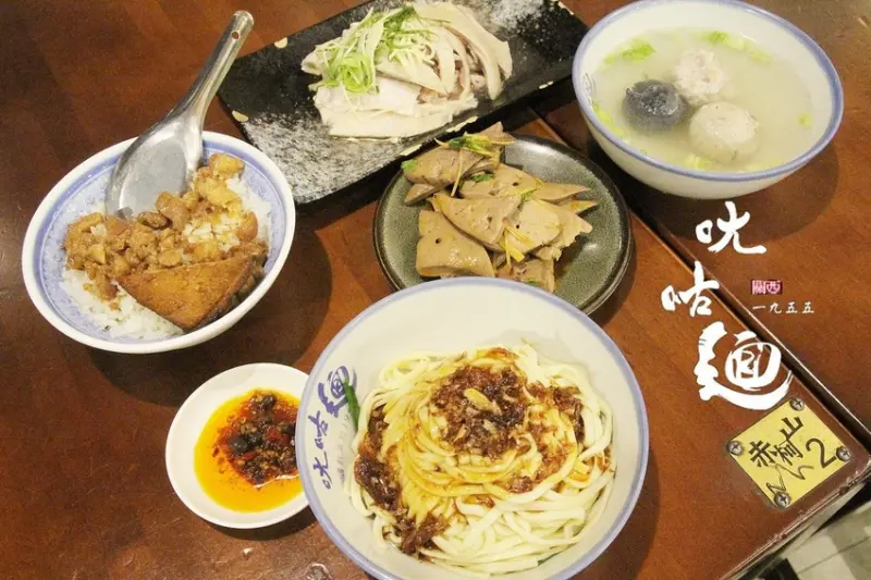 [食記推薦] [新竹縣–關西鎮] ㄤ咕麵 / 傳承一甲子的好味道湯麵 老店 排隊店 客家菜 乾麵 湯麵 滷肉飯 滷味 