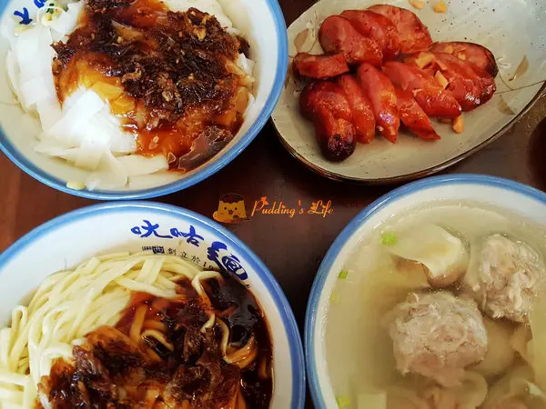 【新竹美食】關西-人氣必吃古早麵食店《ㄤ咕麵》芋角餛飩湯/杏鮑菇香腸