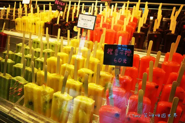 [高雄][鹽埕] 五彩繽紛 Buono pops 手工義式冰棒。咖啡。手作裸食