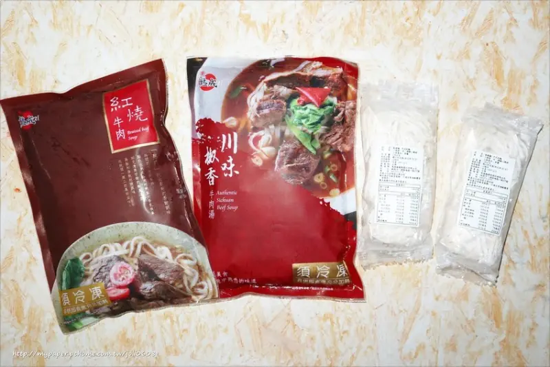 【愛.熟成21】紅燒牛肉麵&川味椒香牛肉麵~全球首創夢幻湯頭 乾式熟成牛肉精華萃取 以時淬煉 盡享熟成之味