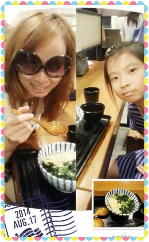 稻禾烏龍麵 誠品松菸店  