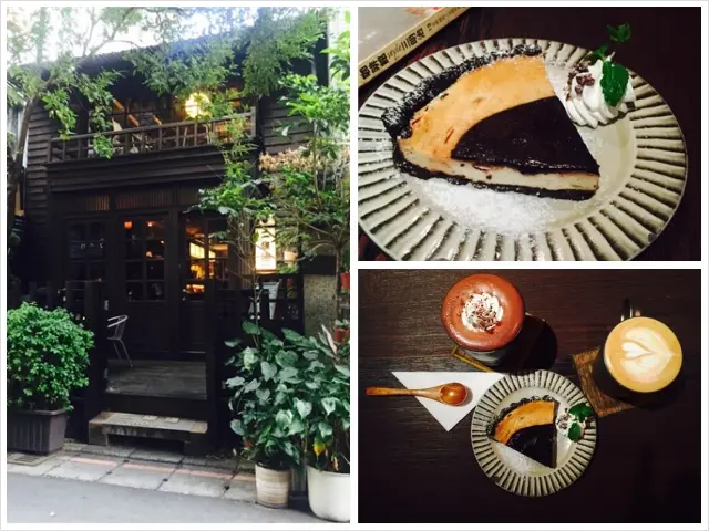 │食記│台北/中山-二條通．綠島小夜曲日式風格的懷舊風味咖啡館