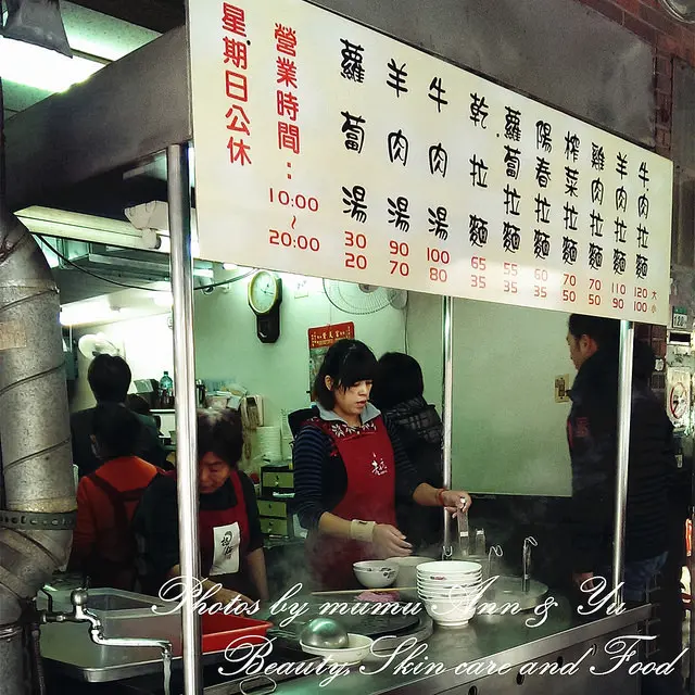 【食】新北林口_牛肉拉麵大王(林口蔡家拉麵)♥熱呼呼的台式拉麵好好食阿