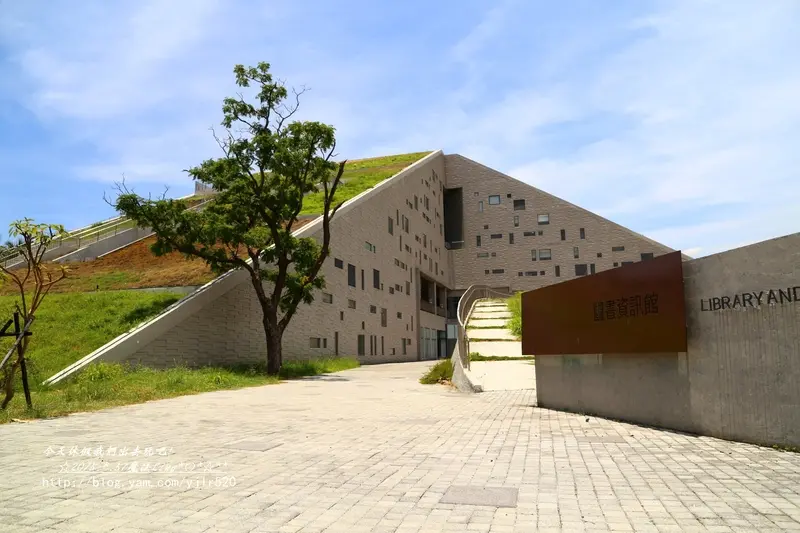 [ 台東⊙知本]台東大學。獨特的山形圖書館
