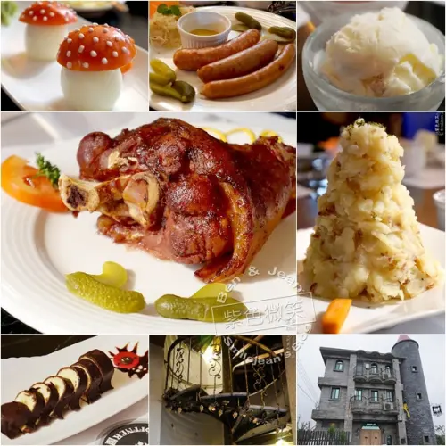 ▋礁溪美食▋艾德堡德國城堡民宿~品嚐德國人料理的正宗德國豬腳套餐