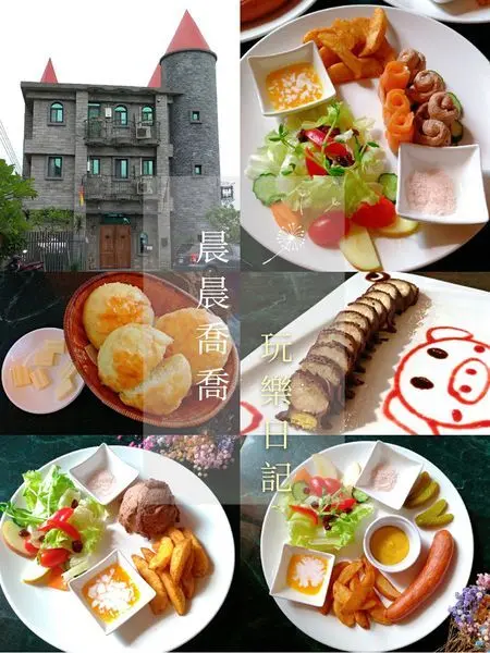 宜蘭礁溪美食【艾德堡德國城堡民宿】在宜蘭也能品嚐道地德國料理，超值德式早午餐，德國巧克力香蕉，低脂手工冰淇淋，在夢幻城堡裡享用德國美食！