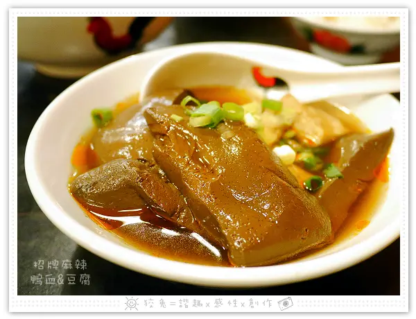 [台南食記] 敲門辛料理~嫌麻辣鍋太貴？那就來一份銅板價的麻辣燙！還有乾拌麵和肉燥飯！