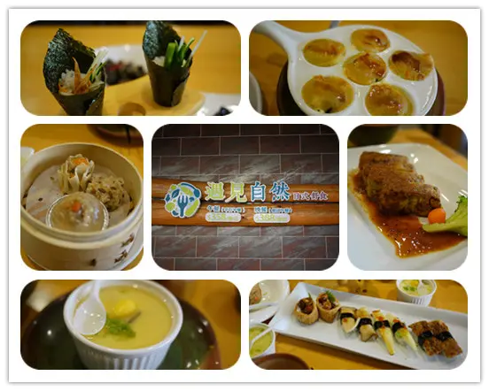 吃高雄｜『遇見自然　日式舒食吃到飽』不要懷疑！全部都是蔬食！