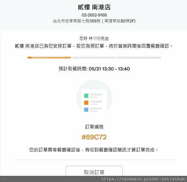 號外！號外！貳樓外帶打五折！因應第三級疫情警戒，貳樓破天荒推出「外帶全品項5折優待」，值得買嗎？