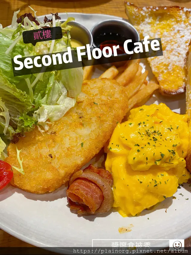 台北南港x早午餐【貳樓Second Floor Cafe】南港Citylink/ 南港車站美式料理/ 寵物友善餐廳