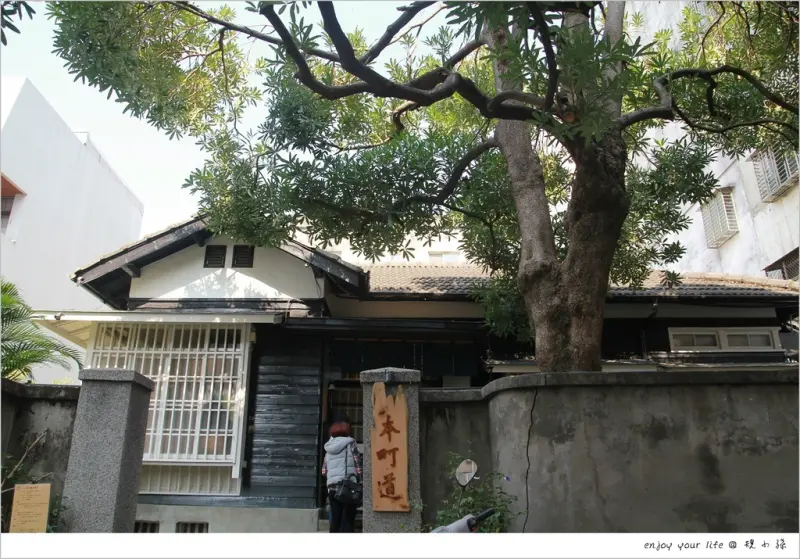 [台中老宅早午餐]『本町道213巷』師範大學附近，黑板樹下的百年老厝！一週前需訂位，屋裡怡人、食物好家常～