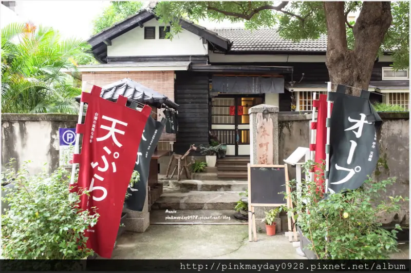 ✿台中✿ 濃濃懷舊氛圍的90年日式老宅 在歷史時光建築中享用精緻健康日式定食 ➜ 本町道213巷
