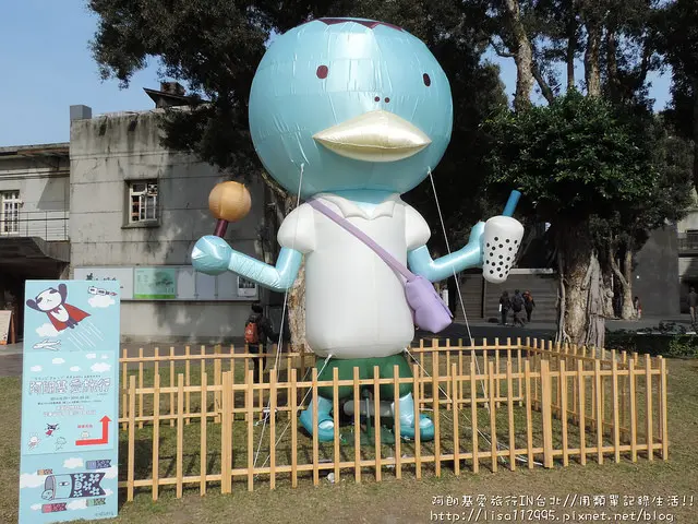 展覽。台北★阿朗基愛旅行，跟著阿朗基一起旅行吧!!