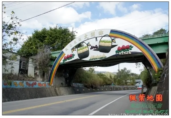 楓葉地圖民宿--馬邦邦山休閒農業區賞楓、泡湯、大湖採草莓,二天一夜親子遊.