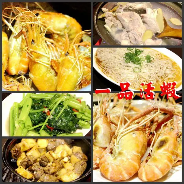 【市政府站】一品活蝦(市府站)~活跳跳的美味蝦料理