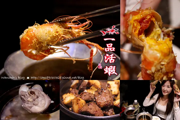一品活蝦市府店 含菜單價位/台北東區捷運忠孝敦化站美食/秋天的蝦兵蟹將最肥美!