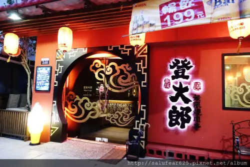 【食記】台中北區｜吃不飽怎麼「登大郎」？登大郎無限燒肉亭（反推）