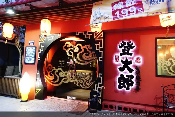 【食記】台中北區｜吃不飽怎麼「登大郎」？登大郎無限燒肉亭（反推）