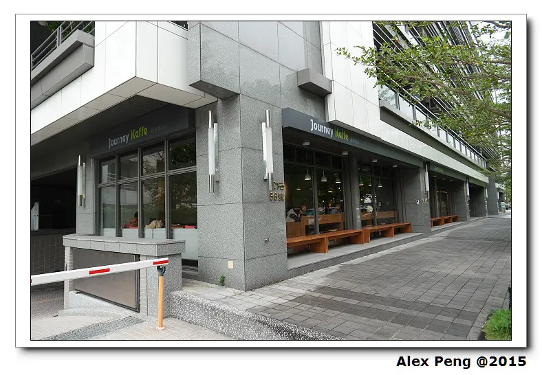 台北市-內湖-覺旅咖啡 Journey Kaffe 陽光店