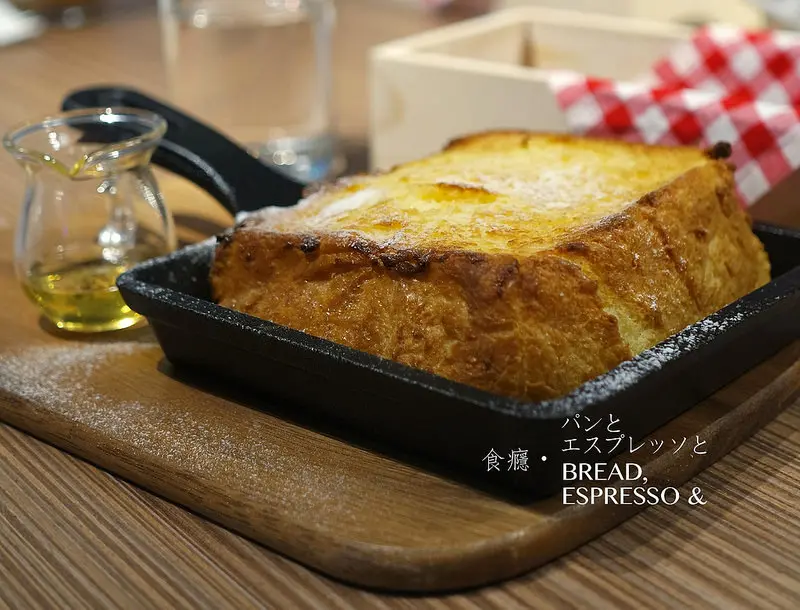 [食癮-下午茶]パンとエスプレッソと bread,espresso &-來自東京表參道超好吃麵包店與超厲害限量法式吐司/信義安和