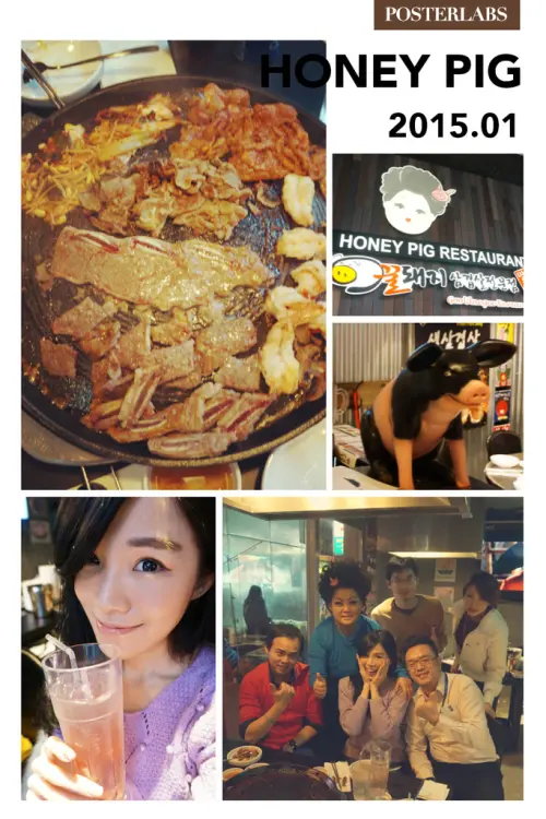 【世貿美食】肉食者天堂！Honey Pig ♫ 來自美國 24HR韓式燒烤