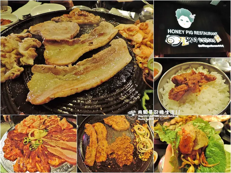食記。台北★Honey Pig 來自美國的韓式烤肉 想吃還要排隊