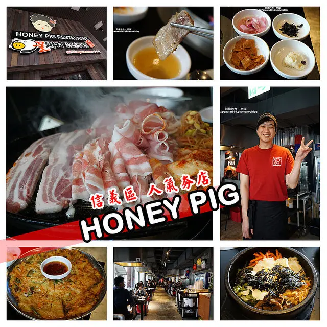 台北信義路四段<HONEY PIG>人氣超夯的韓國烤肉店，牛豬肉又甜又多汁！