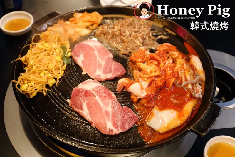 【食‖台北】Honey Pig來了～大媽掀起韓式烤肉旋風