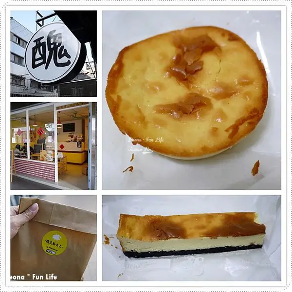 【台中 北區】乳酪點心濃郁、滑順，熱愛重乳酪的朋友不能錯過的美味。醜乳酪Ugly Cheese