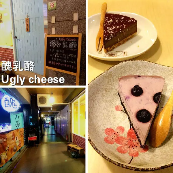 【台中中區】雙層乳酪蹦出新滋味《醜乳酪》