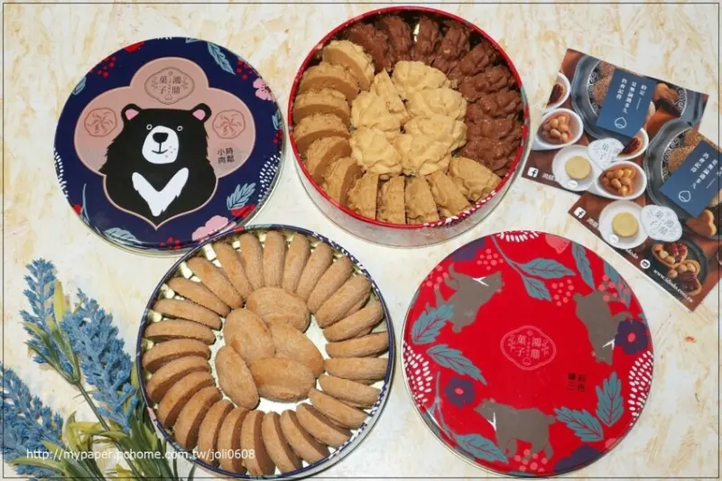 【鴻鼎菓子】台灣黑熊曲奇餅-小時肉鬆~團購美食推薦 台中伴手禮推薦 獨家新品上市 嚐一口是時間的回味 復刻兒時記憶小確幸