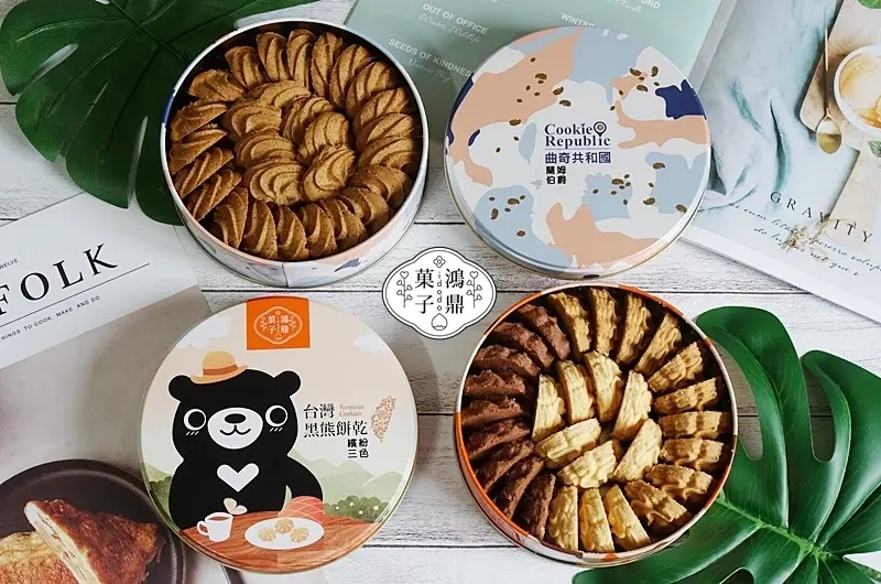 台中十大伴手禮,Google評價高達4.8顆星,減油、減糖、天然無添加的超人氣曲奇餅!!