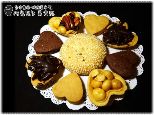 ∥餅乾禮盒∥鴻鼎菓子．擄獲少女芳心的愛心造型，甜度低且清爽的酥脆豆塔