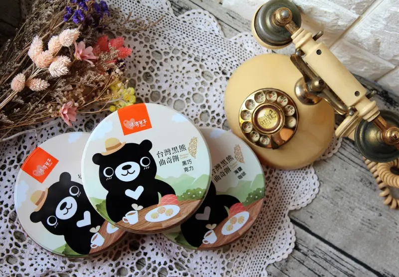 停不了口的好味道~鴻鼎菓子台灣黑熊曲奇餅 台灣黑熊餅乾 Formosa cookies