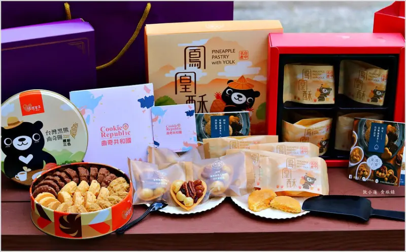 【台中‧豐原】鴻鼎菓子.台中十大伴手禮 黑熊曲奇餅三部曲、堅果塔,新品上市絕品鳳凰酥