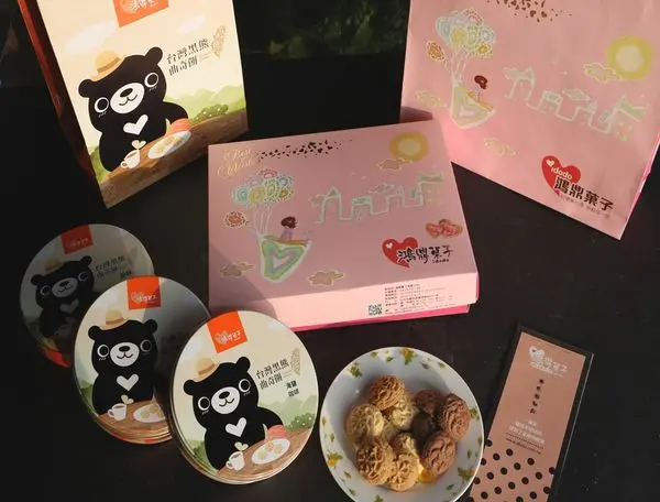 宅配美食。鴻鼎菓子 台灣黑熊曲奇餅新上市,春節最佳伴手禮 x 台中市十大伴手禮最佳人氣獎