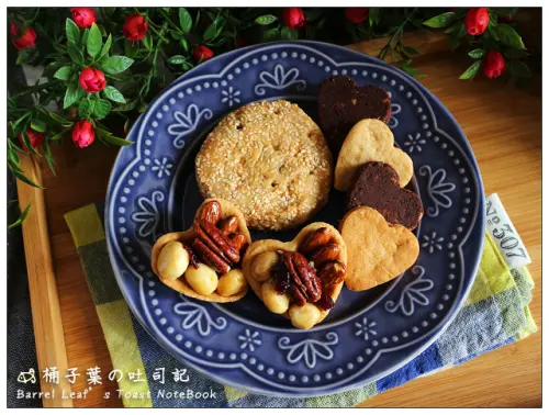 【台中豐原．宅配】鴻鼎菓子．悅滿真情、菓然真情 年節禮盒 -- 不甜膩涮嘴堅果塔