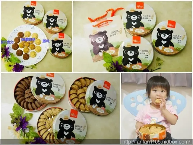 【團購餅乾】台中伴手禮 鴻鼎菓子曲奇餅 下午茶點心、禮盒