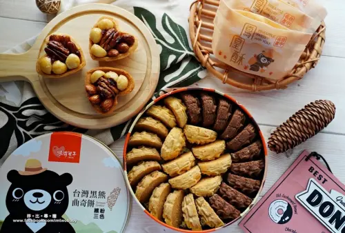 鴻鼎菓子 鳳凰酥/鳯凰來儀禮盒 中秋獻禮少油少糖安心享用無負擔！台中豐原名產/嚴選伴手禮/中秋禮盒推薦