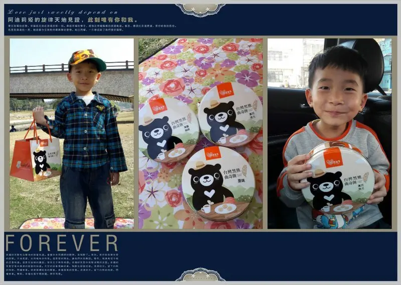 品嚐好可愛的台中伴手禮~鴻鼎菓子"台灣黑熊曲奇餅"