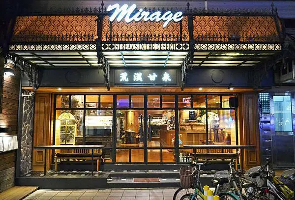聖誕節雙人套餐推薦！公館餐酒館《Mirage Bistro & Cafe @ 荒漠甘泉》新菜單 美國特選翼板牛排、法式牛骨洋蔥湯浪漫登場