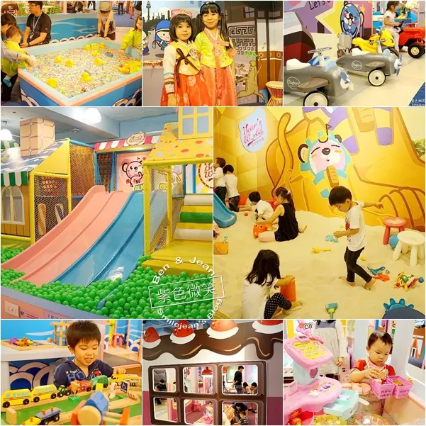 貝兒絲樂園Bears World~小孩子們的室內快樂天堂