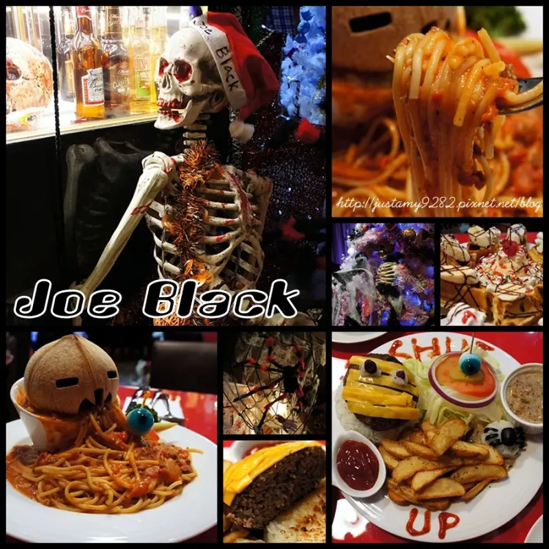 食記 ☞ 捷運松江南京站 ▍Joe Black ▍骷髏.蜘蛛精.血染娃娃車... 驚悚百分百!!! 你敢在此地用餐嘛!?