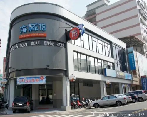 海豚18--一間滿是店家收藏『玩偶』的複合式商業午餐茶坊