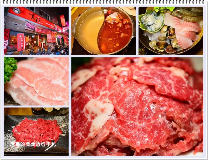 [新北永和] (文末優惠)京宴屋金門酒糟溫體牛肉火鍋 每日空運來台全台唯一 另有龍益莊牛肉乾 近樂華夜市永和美食必吃推薦 溫體牛肉專賣店