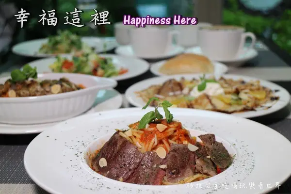 新北『幸福這裡 Happiness Here(板橋觀光店)』早午餐/下午茶/包場