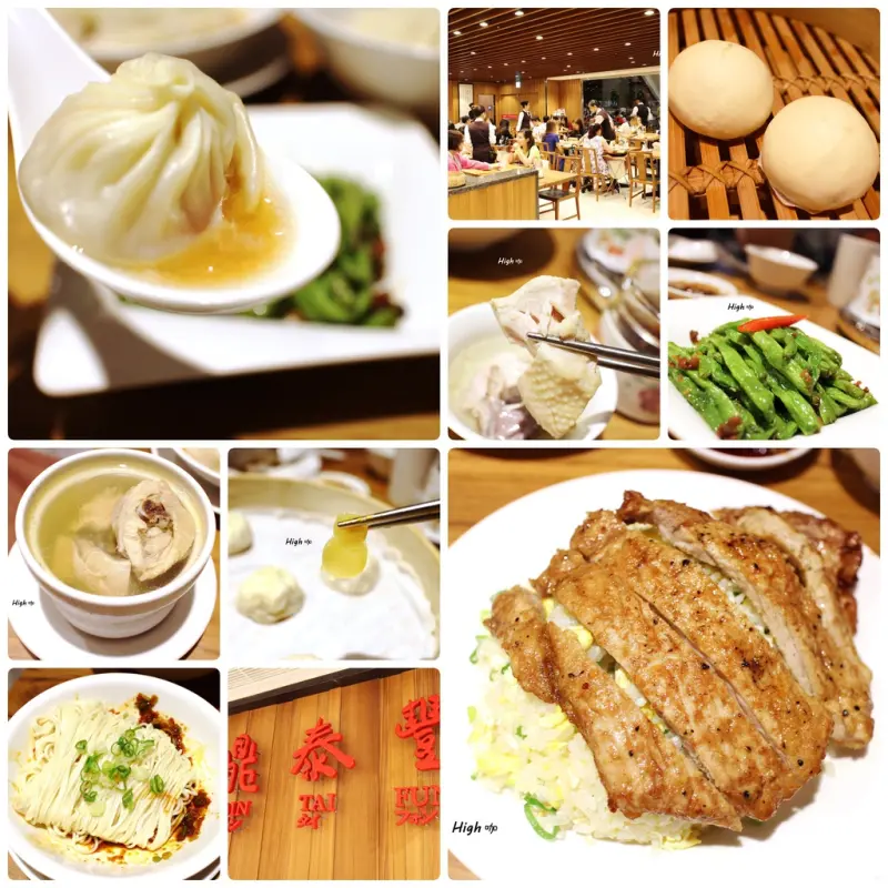 鼎泰豐（新光三越南西店），食記【台北中山】隱藏菜單 蛋炒飯新吃法